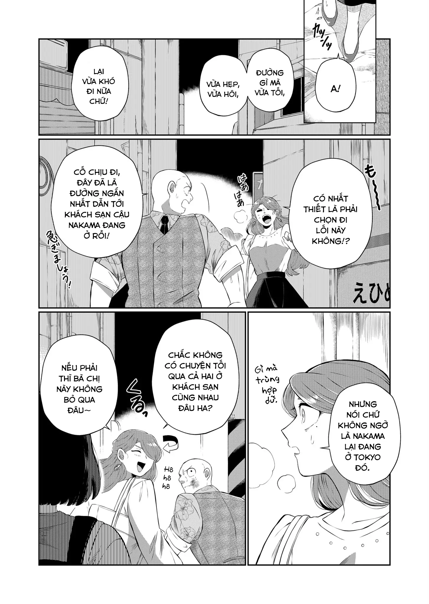 Thứ Đã Từng Là Anh Trai Tôi Chapter 45 - 4