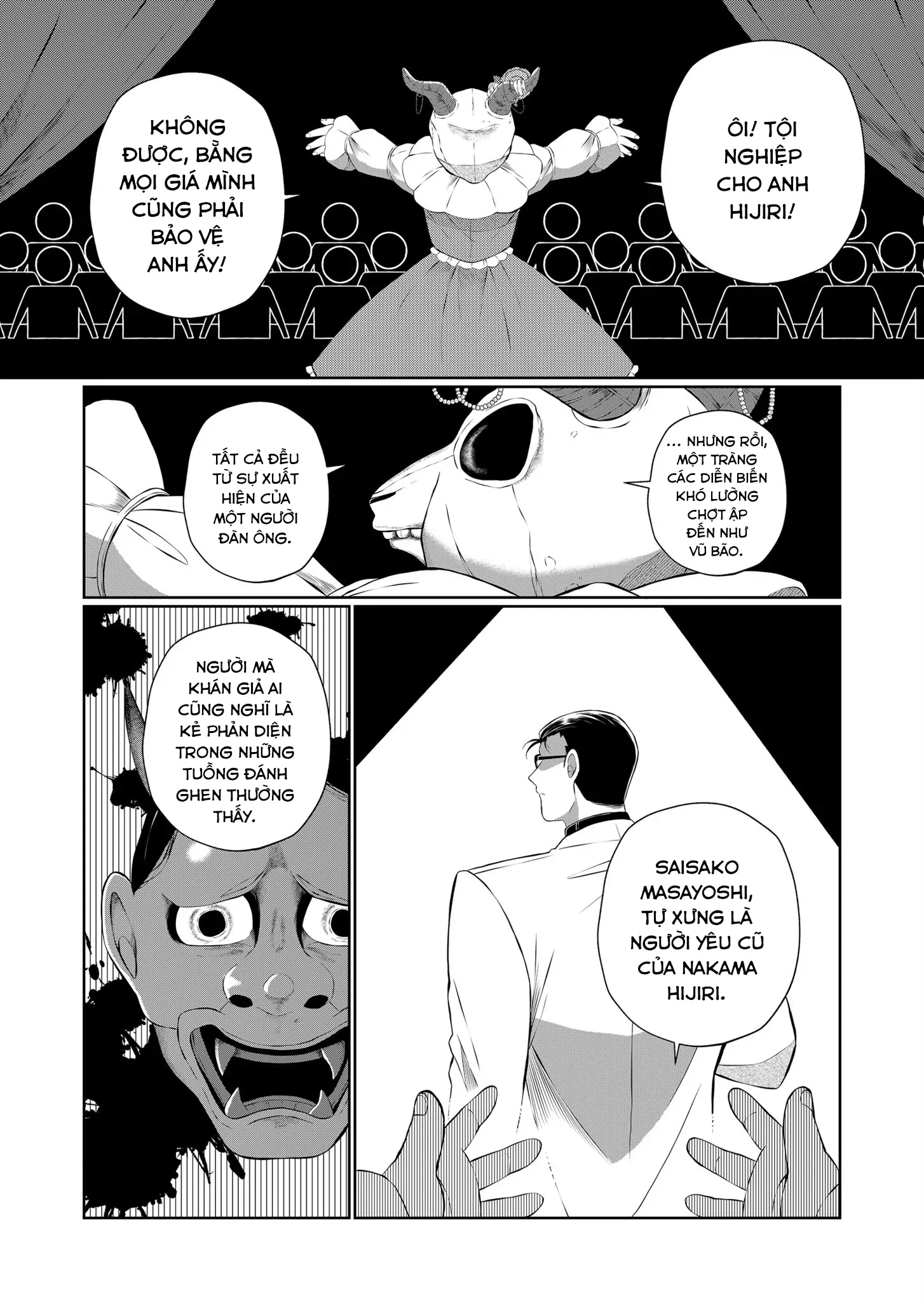 Thứ Đã Từng Là Anh Trai Tôi Chapter 45.5 - 4