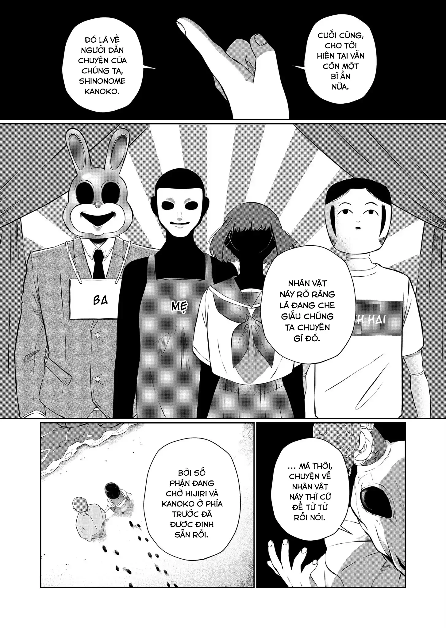 Thứ Đã Từng Là Anh Trai Tôi Chapter 45.5 - 6