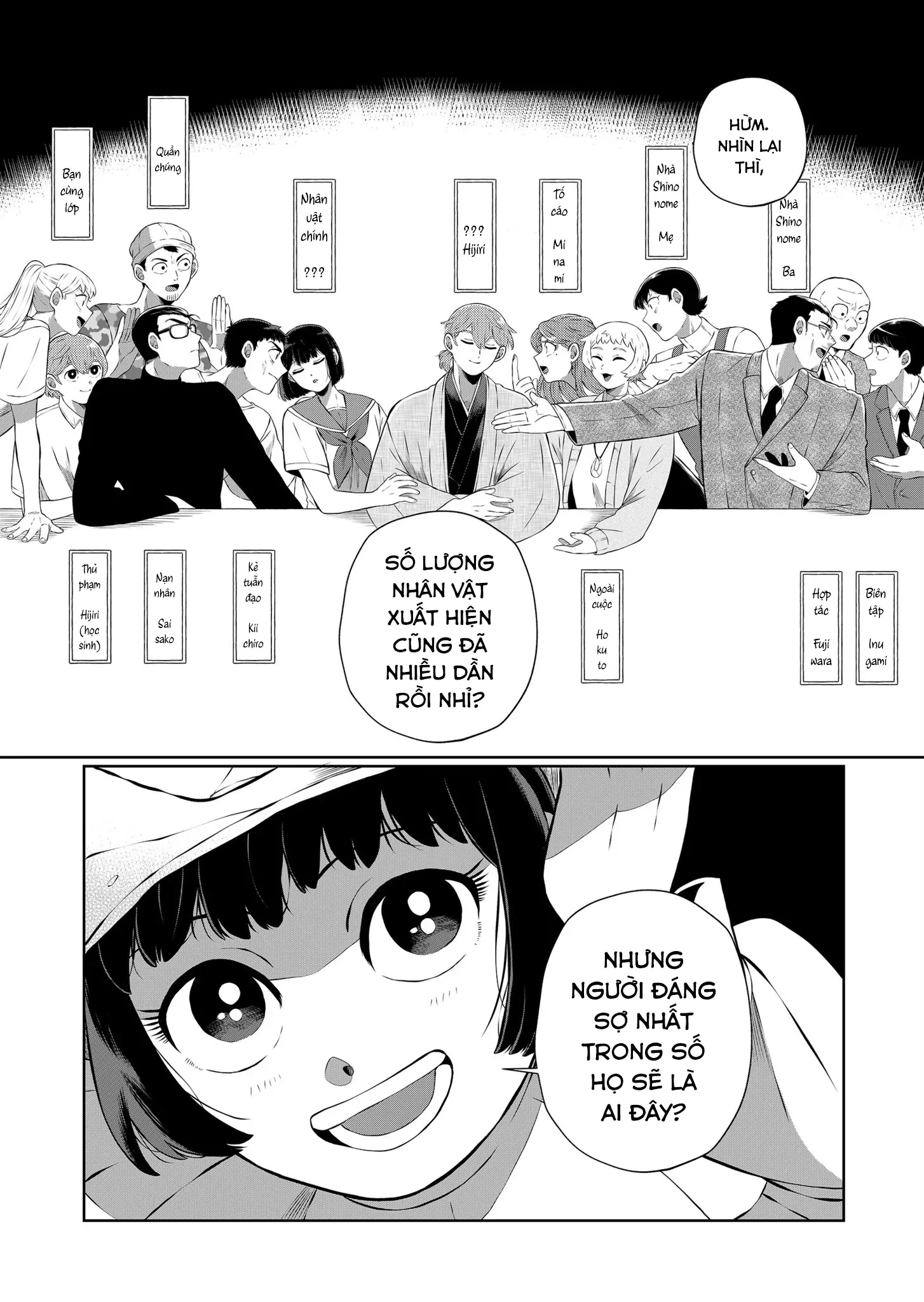 Thứ Đã Từng Là Anh Trai Tôi Chapter 45.5 - 7