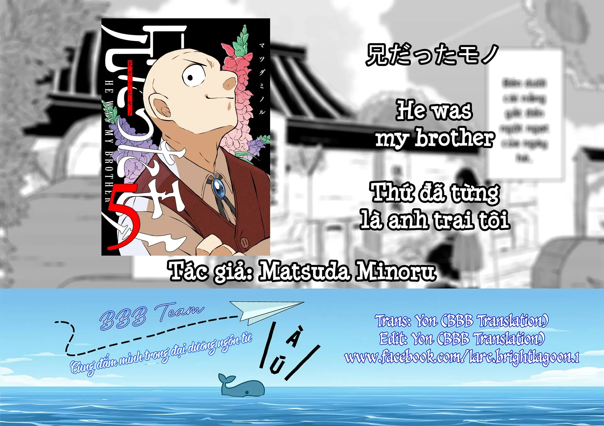 Thứ Đã Từng Là Anh Trai Tôi Chapter 46 - 1