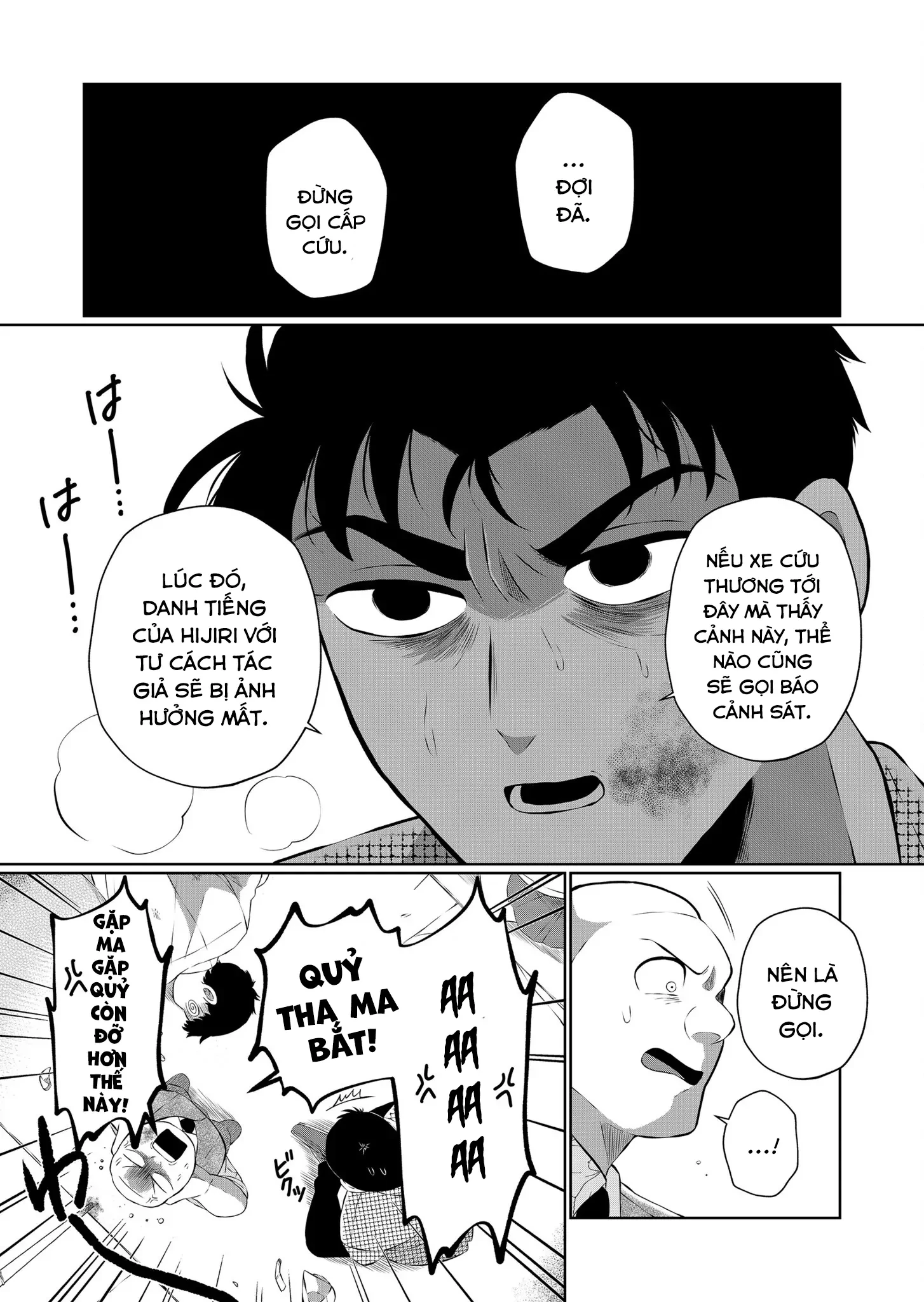 Thứ Đã Từng Là Anh Trai Tôi Chapter 46 - 7