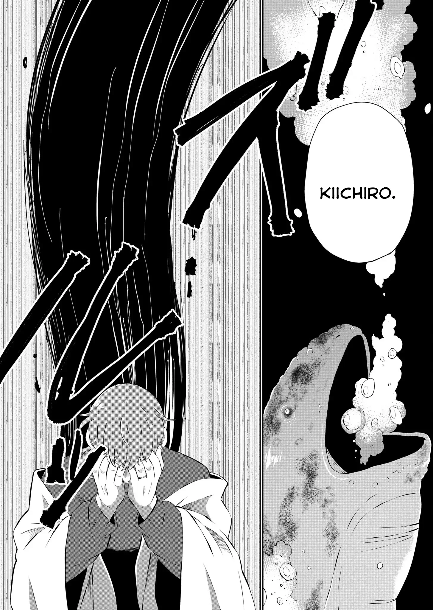 Thứ Đã Từng Là Anh Trai Tôi Chapter 46 - 13