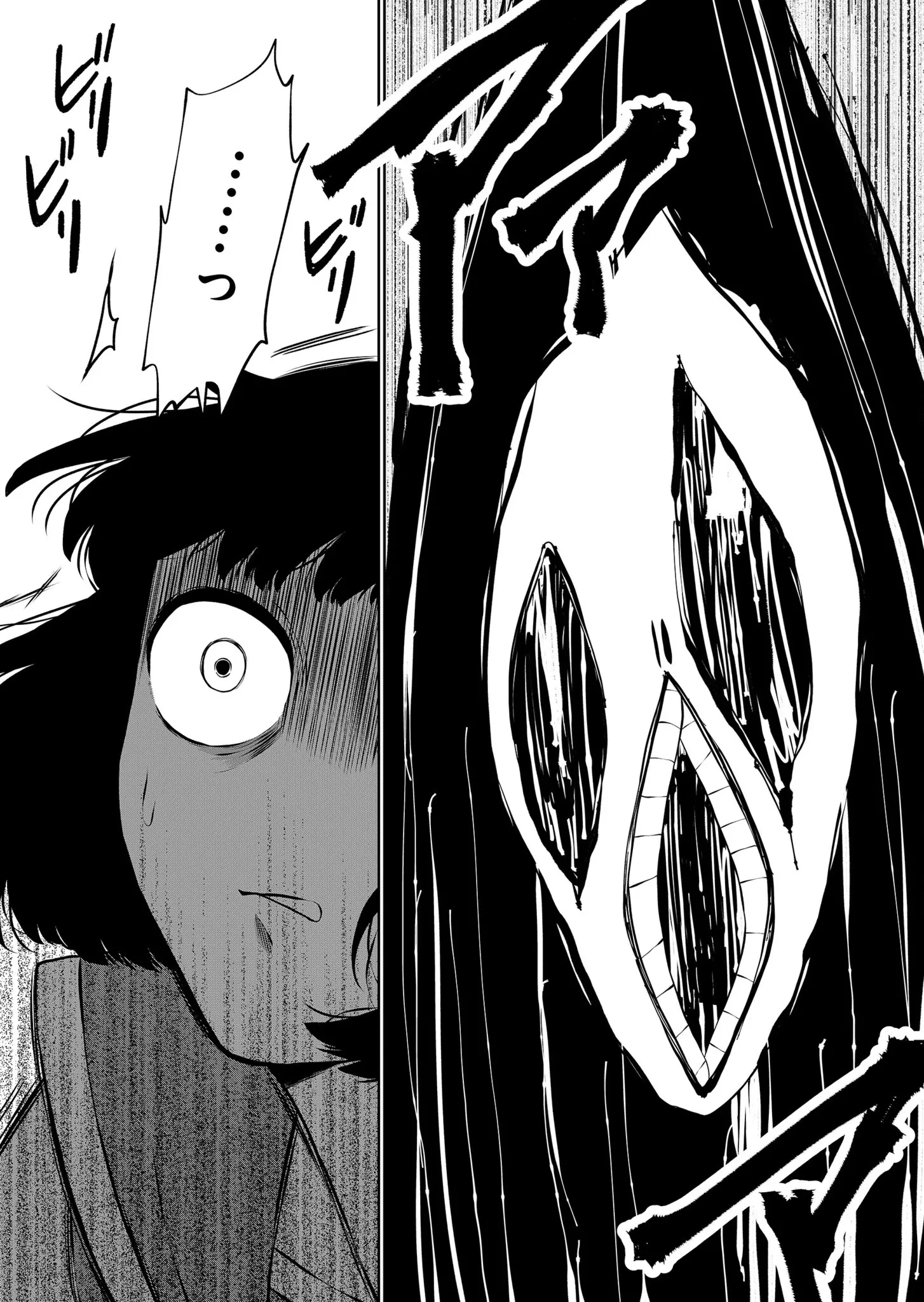 Thứ Đã Từng Là Anh Trai Tôi Chapter 47 - 4