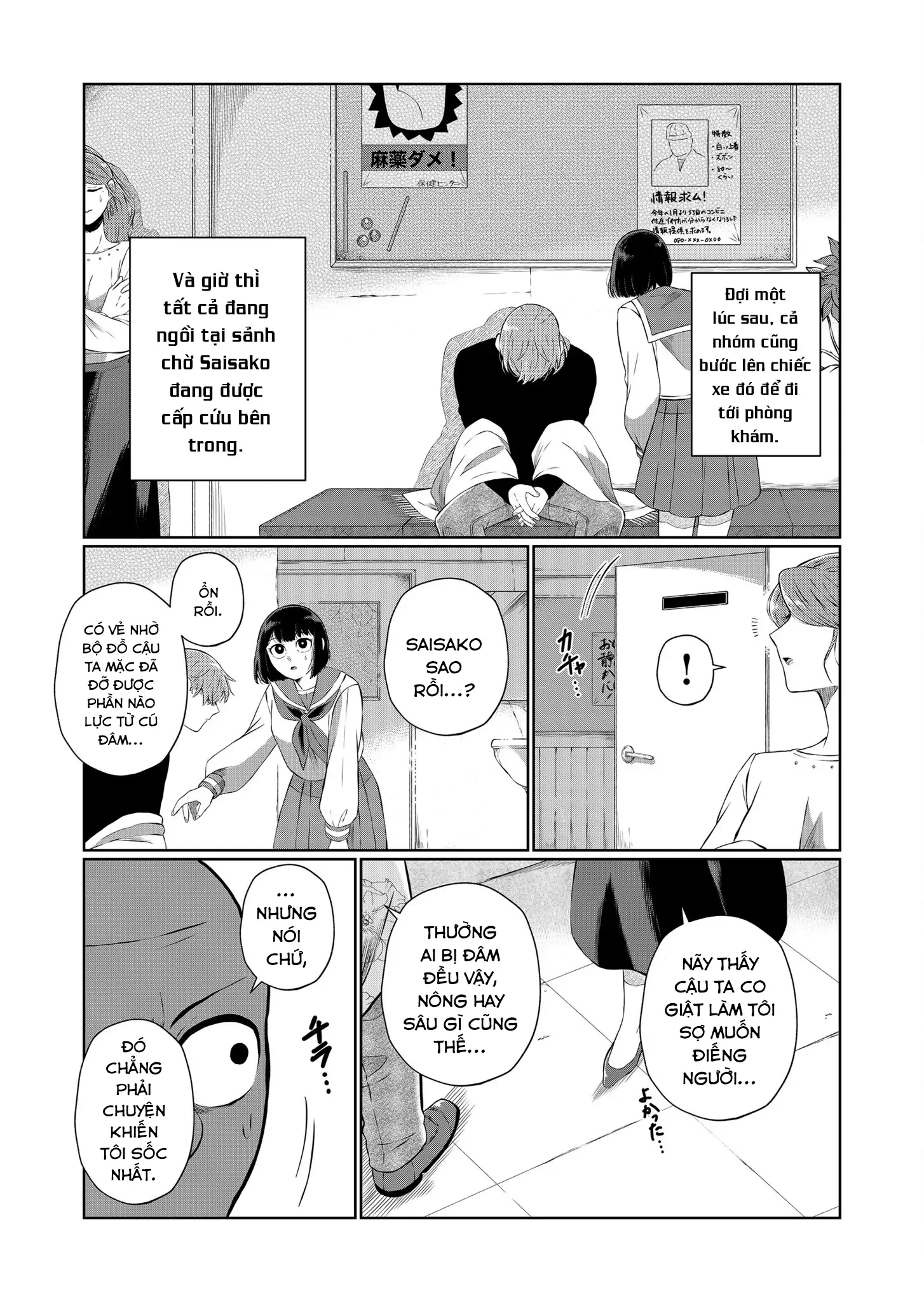 Thứ Đã Từng Là Anh Trai Tôi Chapter 47 - 8