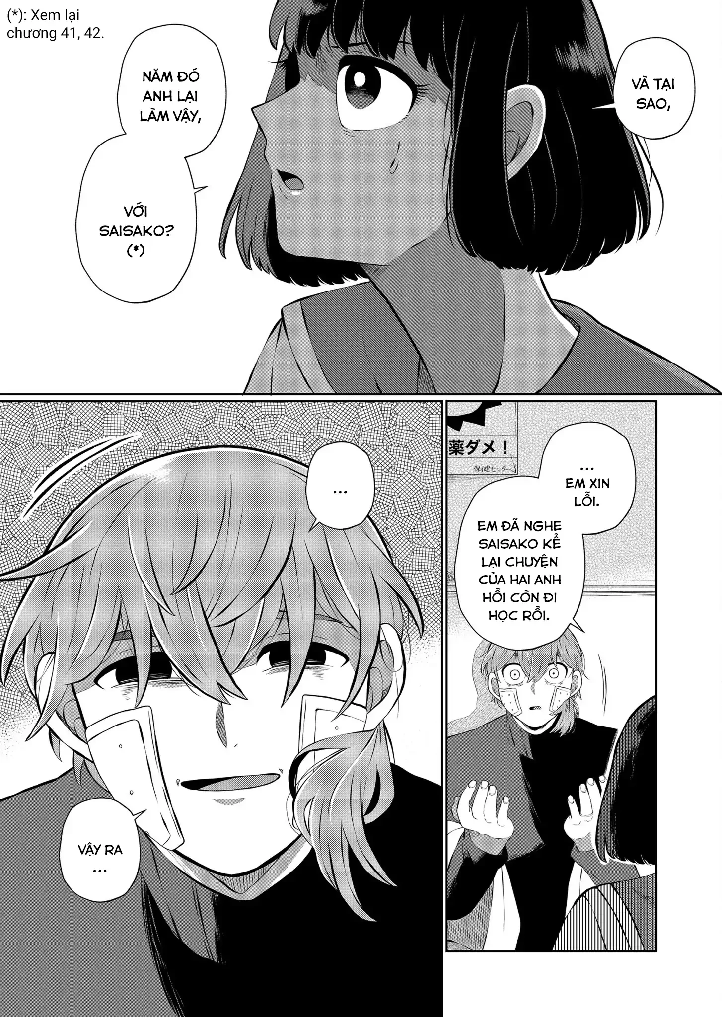 Thứ Đã Từng Là Anh Trai Tôi Chapter 47 - 12