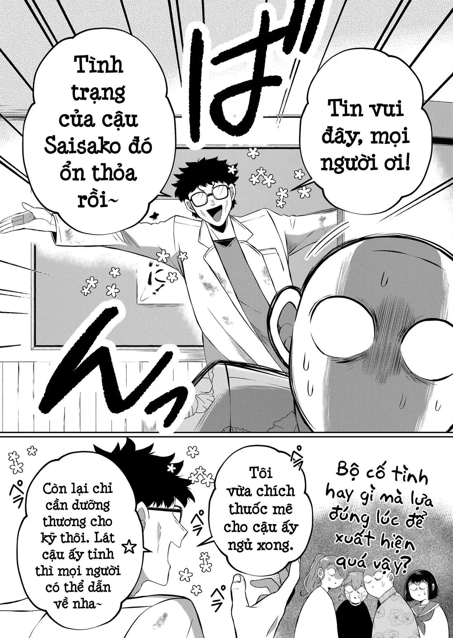 Thứ Đã Từng Là Anh Trai Tôi Chapter 48 - 3