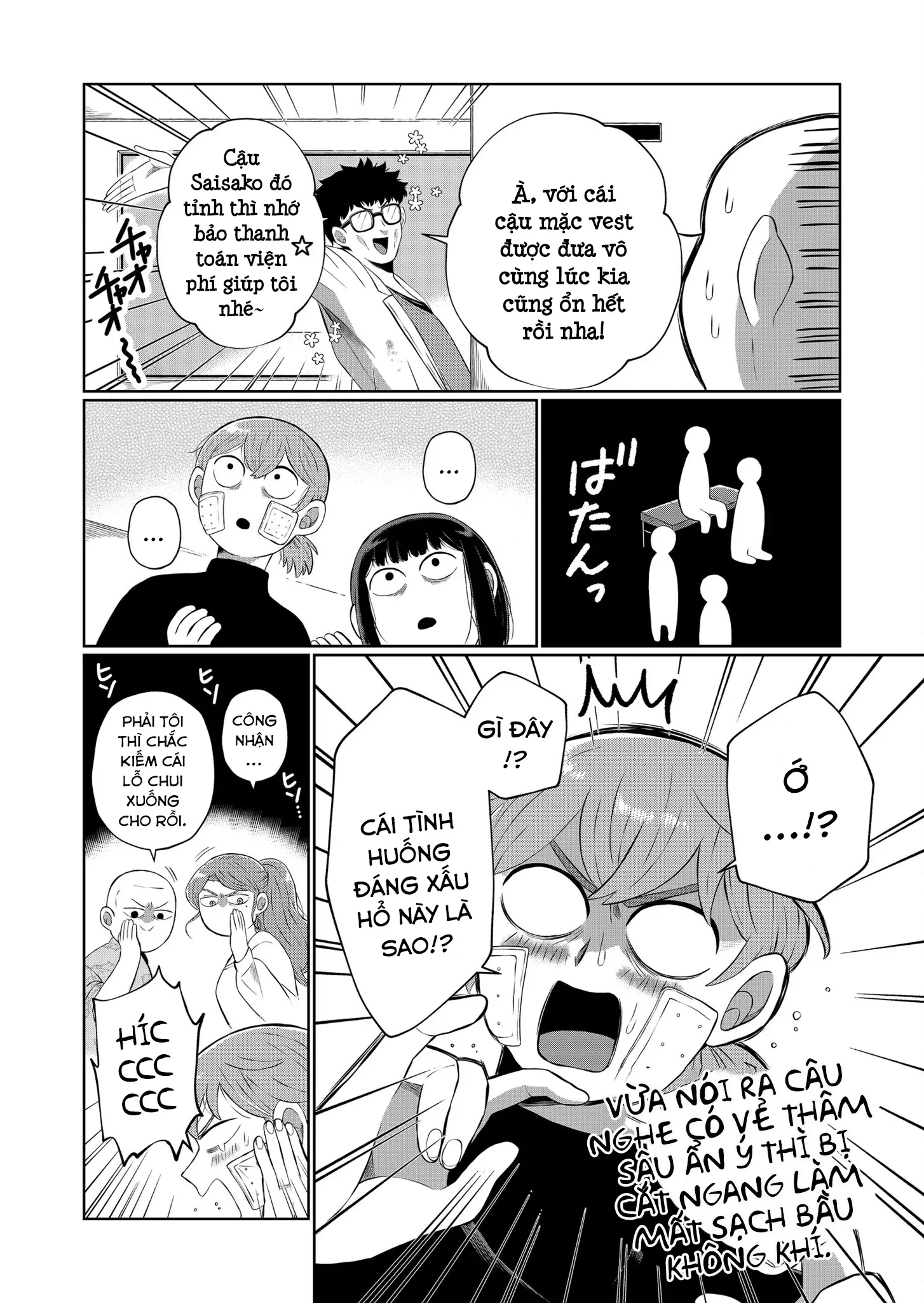 Thứ Đã Từng Là Anh Trai Tôi Chapter 48 - 4