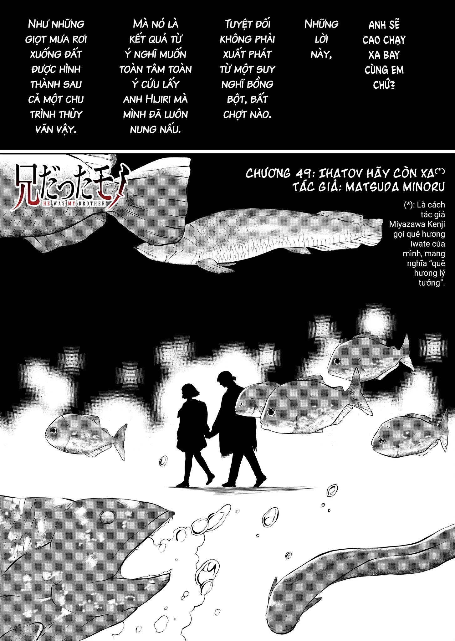 Thứ Đã Từng Là Anh Trai Tôi Chapter 49 - 2