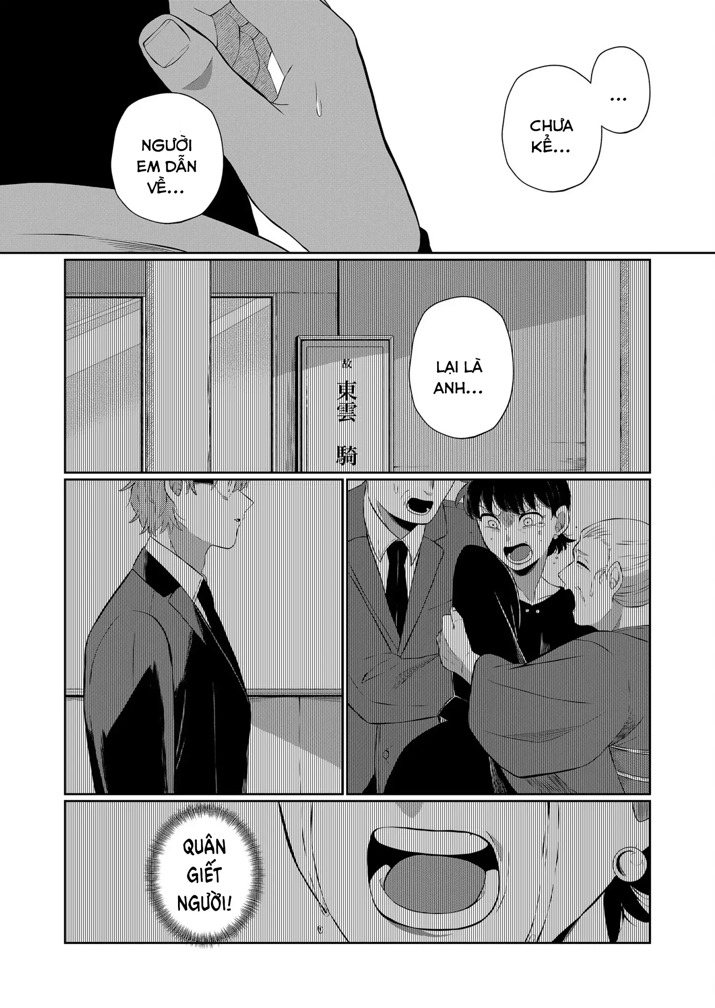 Thứ Đã Từng Là Anh Trai Tôi Chapter 49 - 9