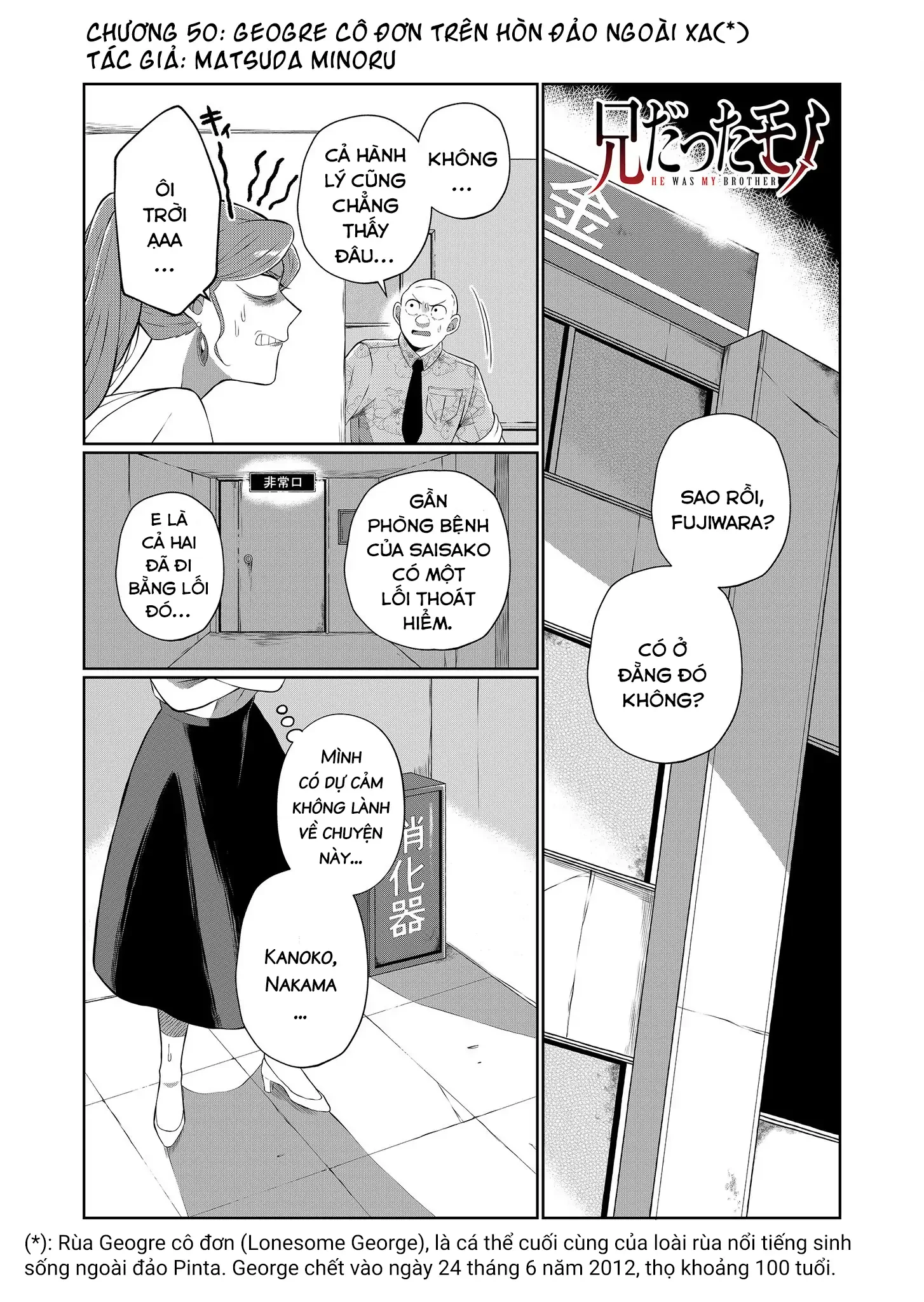 Thứ Đã Từng Là Anh Trai Tôi Chapter 50 - 2