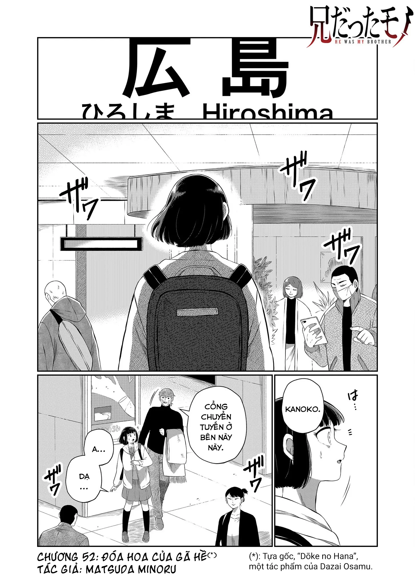 Thứ Đã Từng Là Anh Trai Tôi Chapter 52 - 2