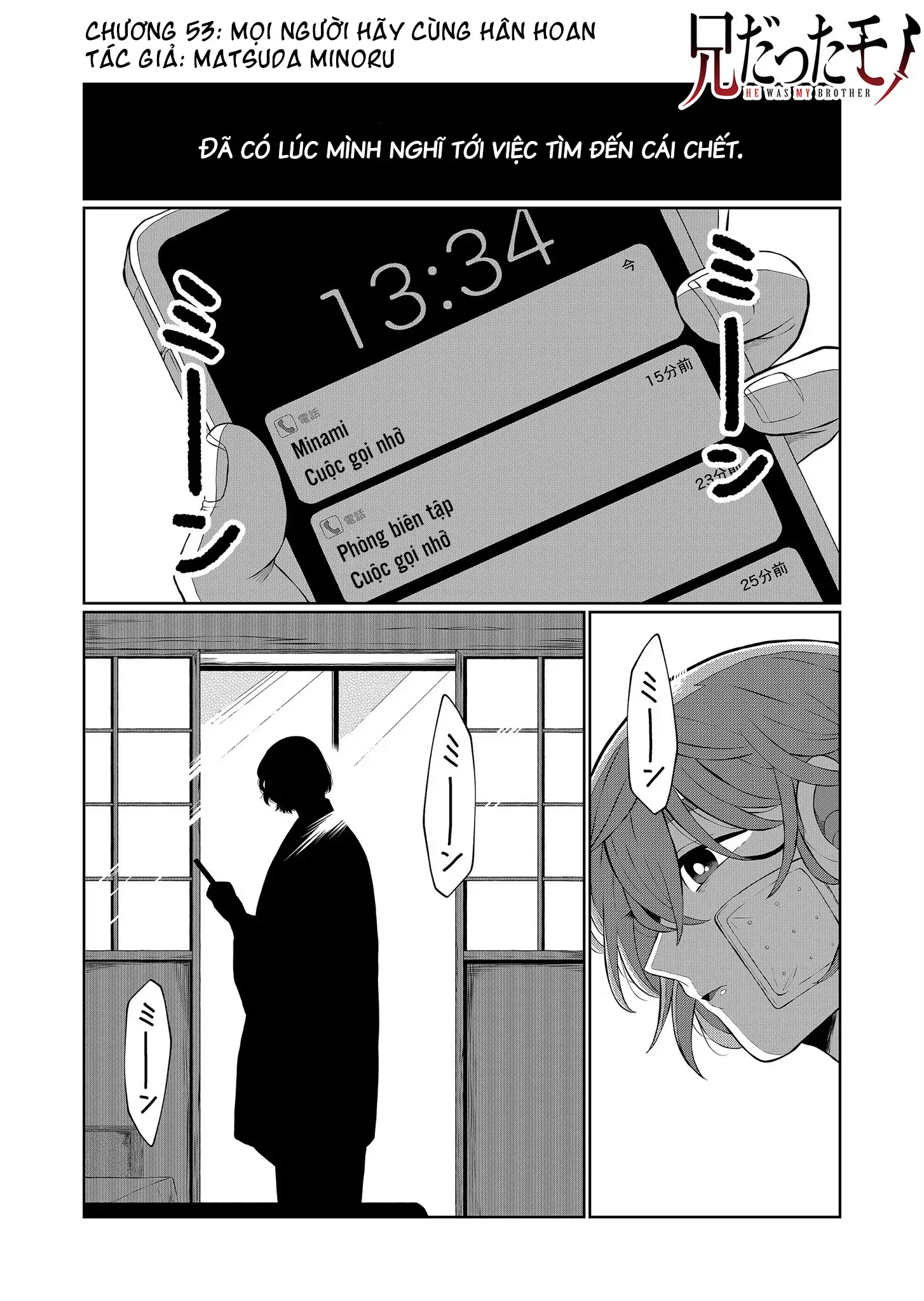 Thứ Đã Từng Là Anh Trai Tôi Chapter 53 - 2