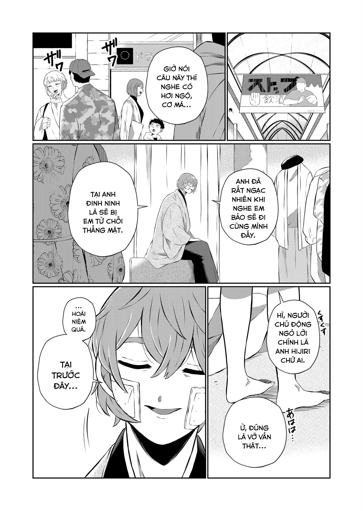 Thứ Đã Từng Là Anh Trai Tôi Chapter 53 - 6