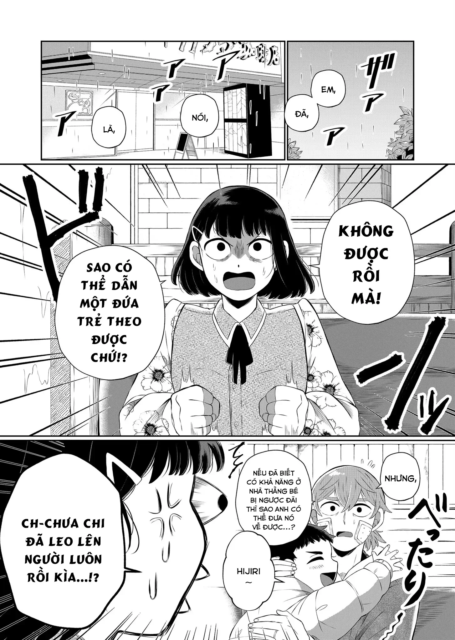 Thứ Đã Từng Là Anh Trai Tôi Chapter 54 - 5