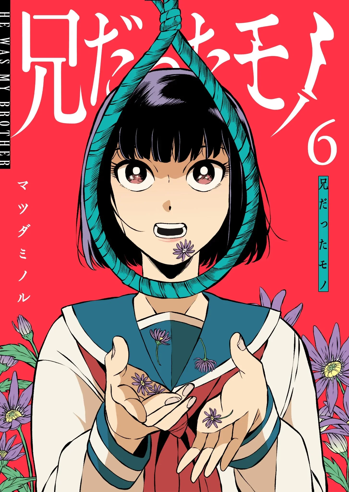 Thứ Đã Từng Là Anh Trai Tôi Chapter 55 - 2