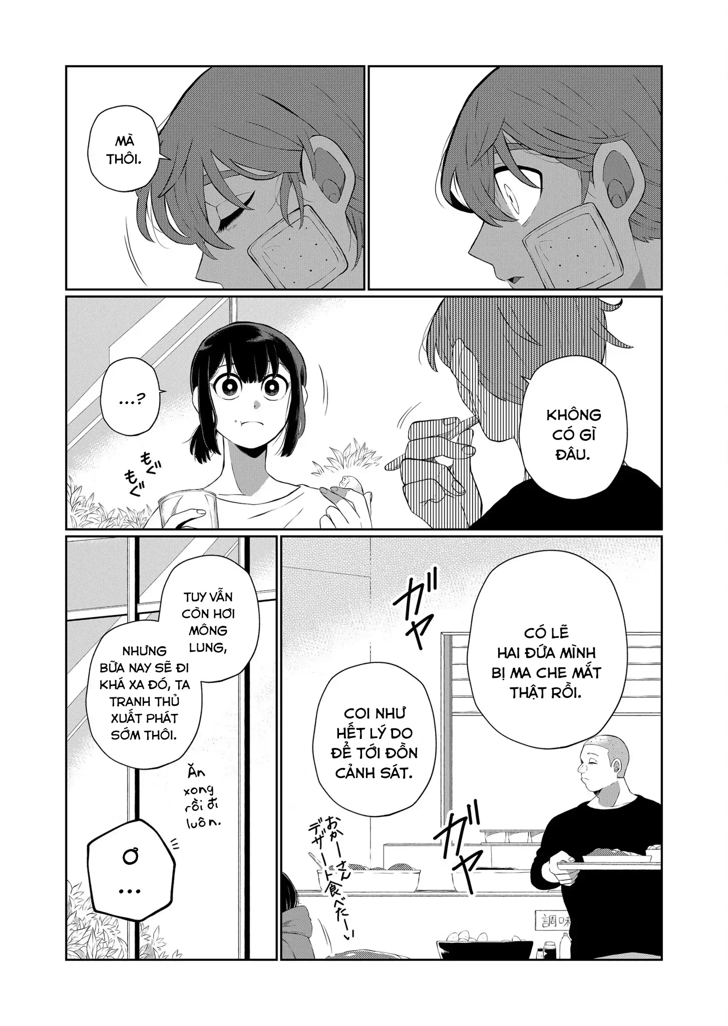 Thứ Đã Từng Là Anh Trai Tôi Chapter 55 - 7