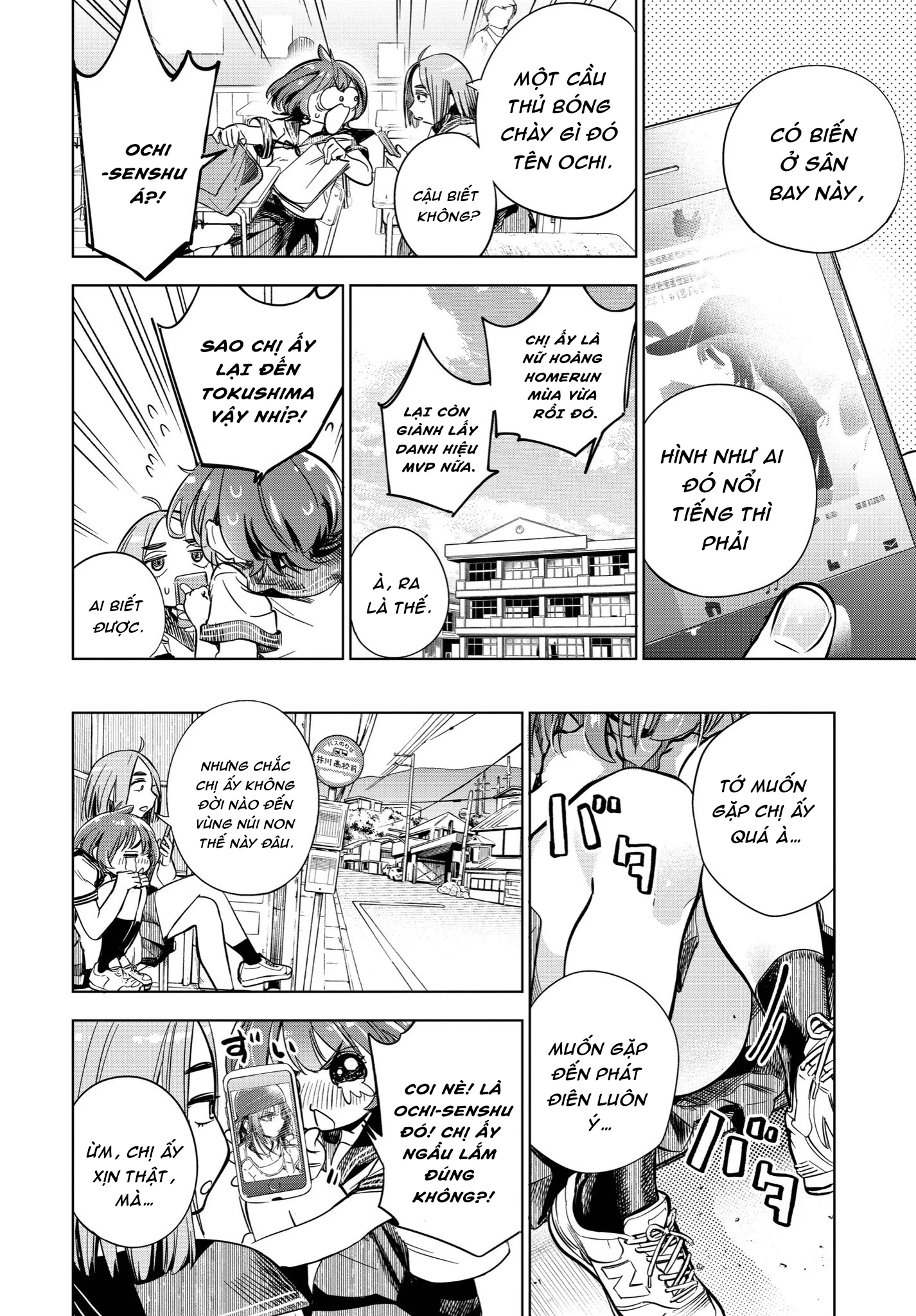 Angel Ace Oneshot - 13