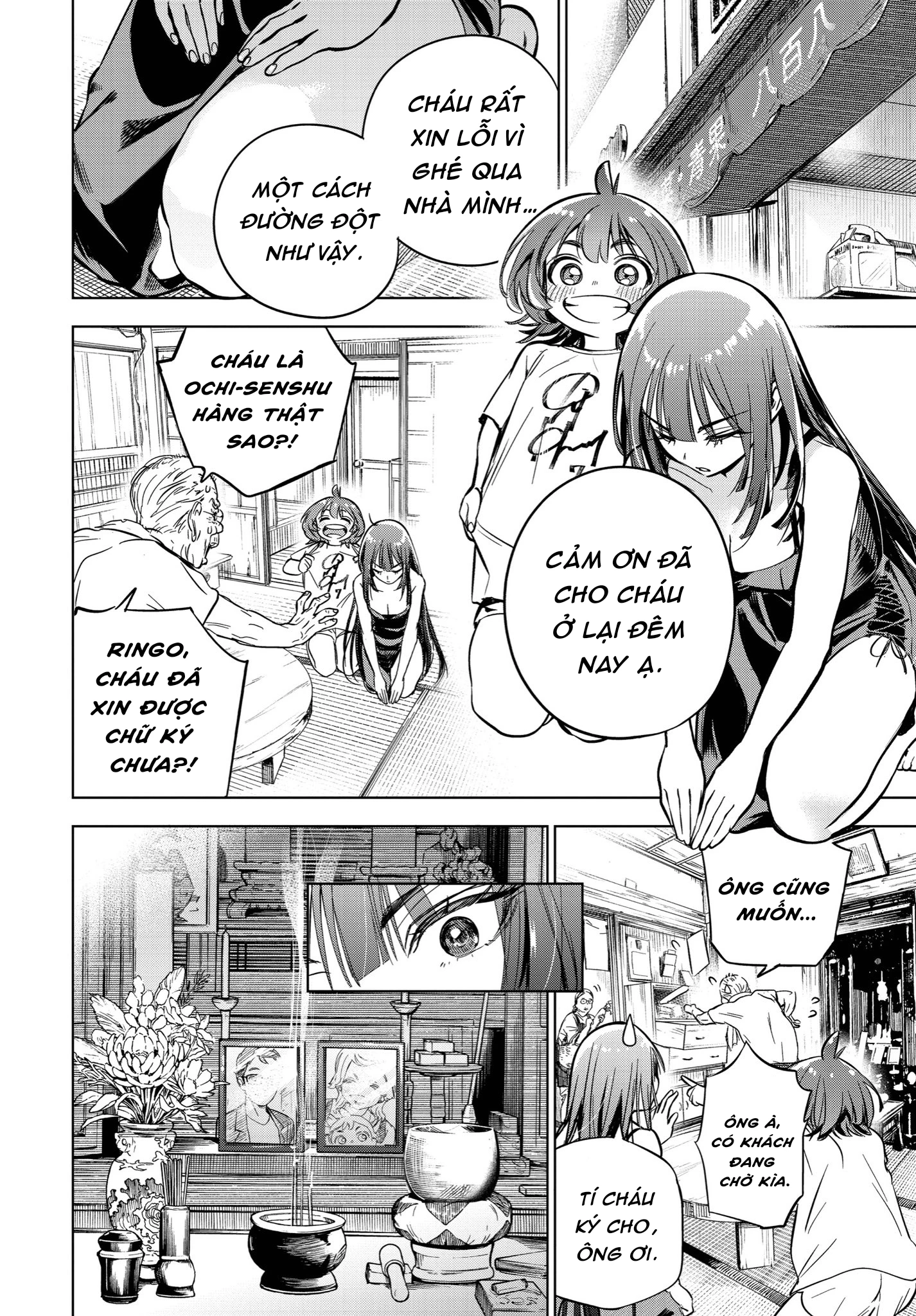 Angel Ace Oneshot - 17