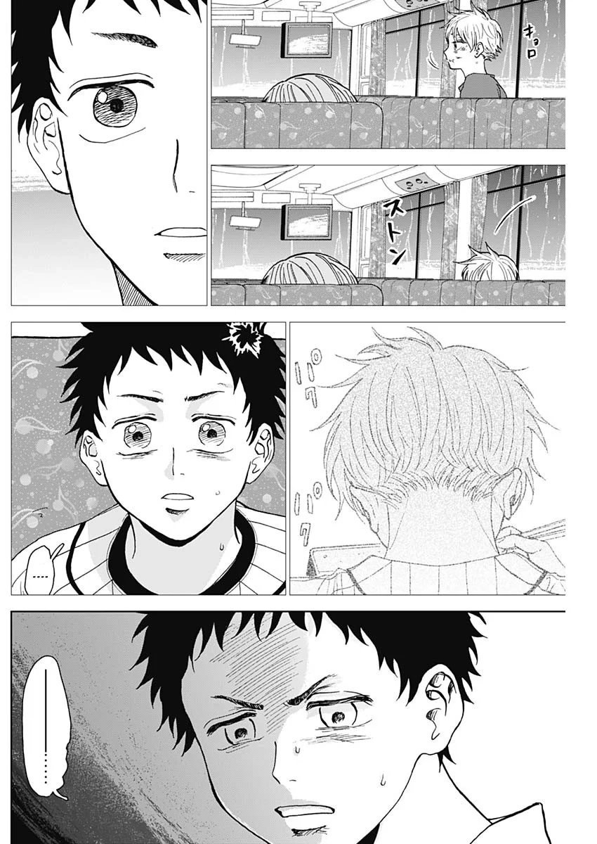 The Days of Diamond Chapter 15 - 16