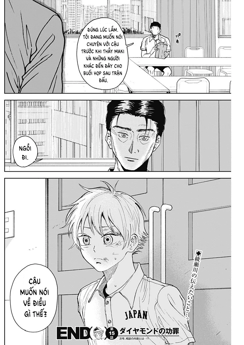 The Days of Diamond Chapter 15 - 18