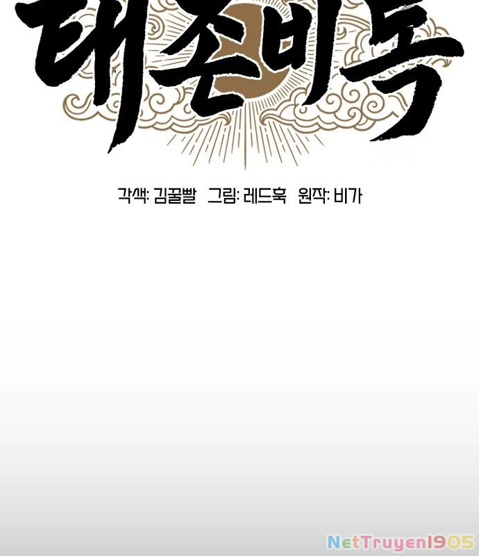 Vĩ Nhân Kiếm Chapter 1 - 40