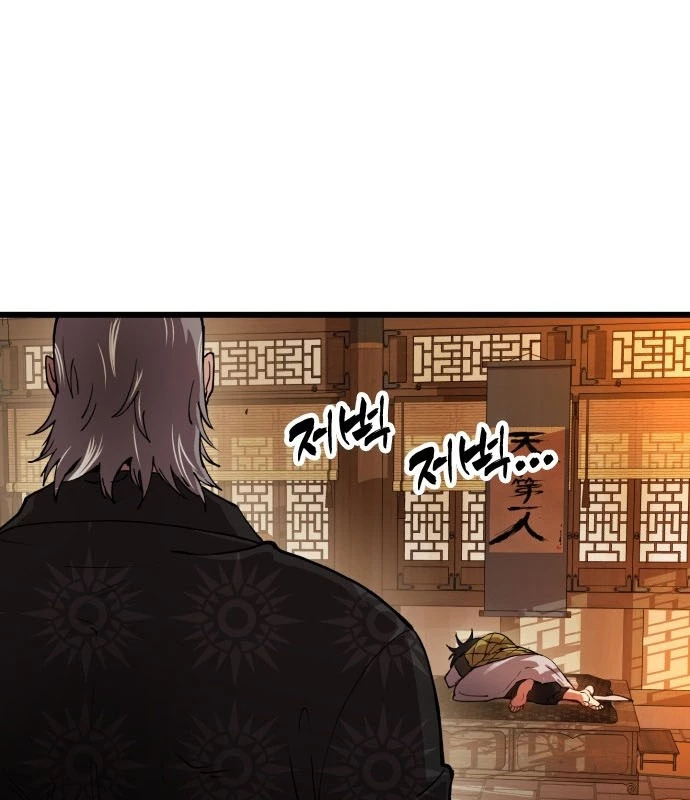 Vĩ Nhân Kiếm Chapter 1 - 119