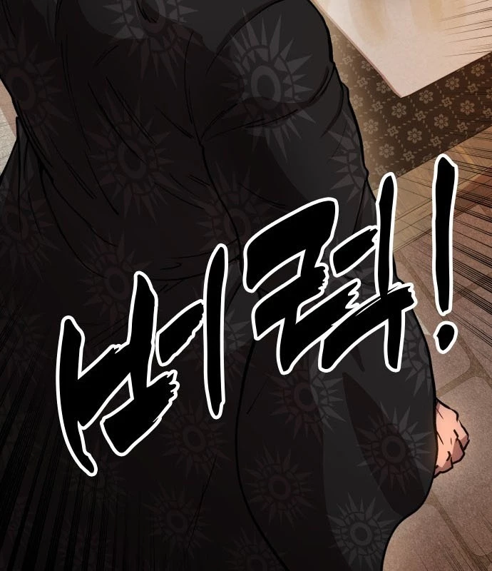 Vĩ Nhân Kiếm Chapter 1 - 125