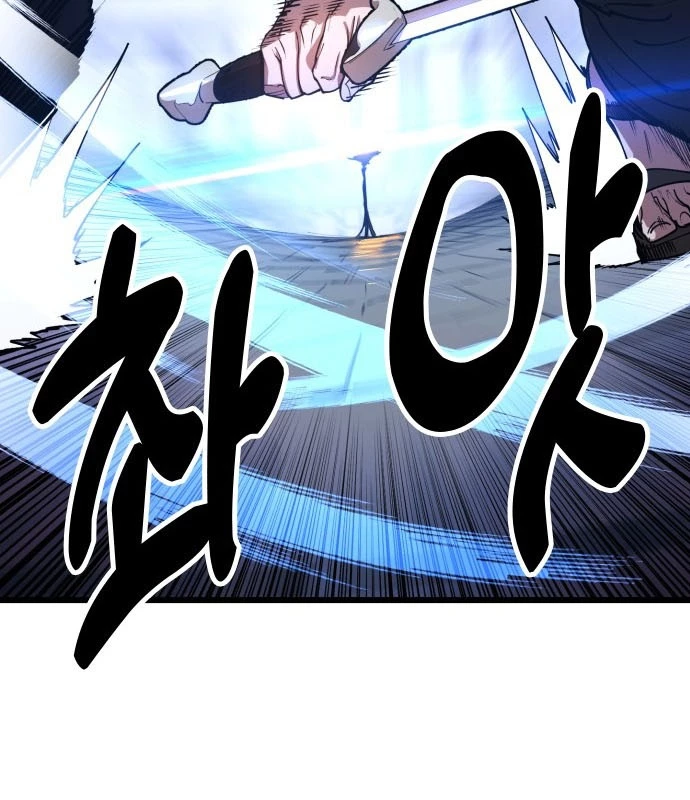 Vĩ Nhân Kiếm Chapter 1 - 281