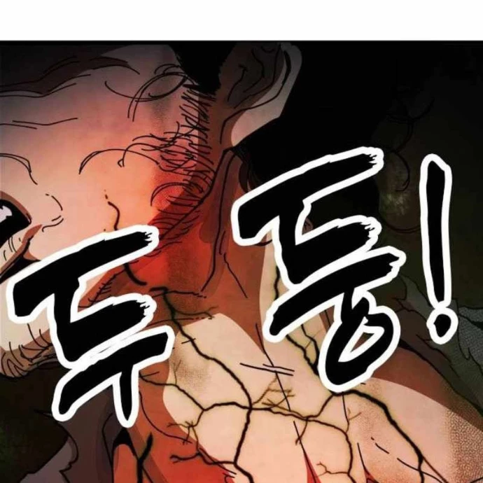 Vĩ Nhân Kiếm Chapter 2 - 65