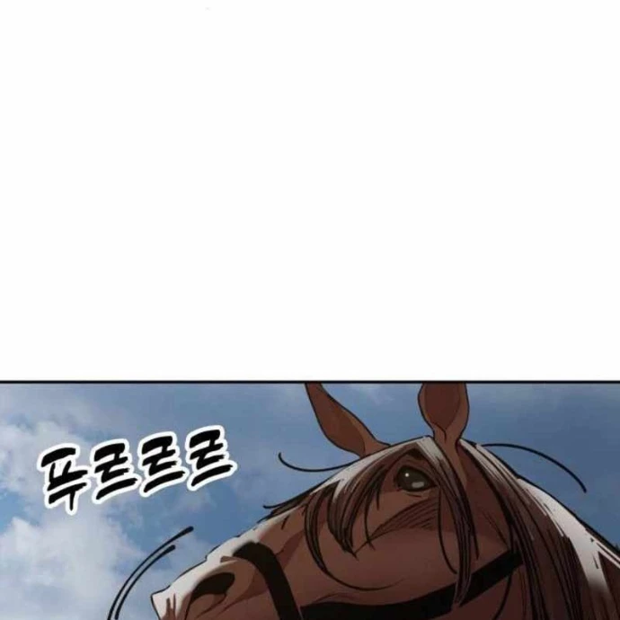 Vĩ Nhân Kiếm Chapter 2 - 98