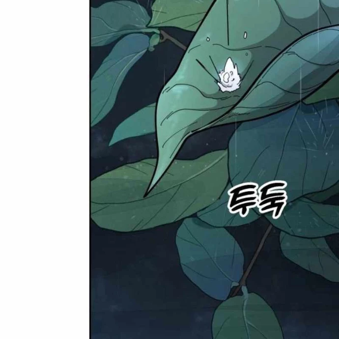Vĩ Nhân Kiếm Chapter 2 - 125