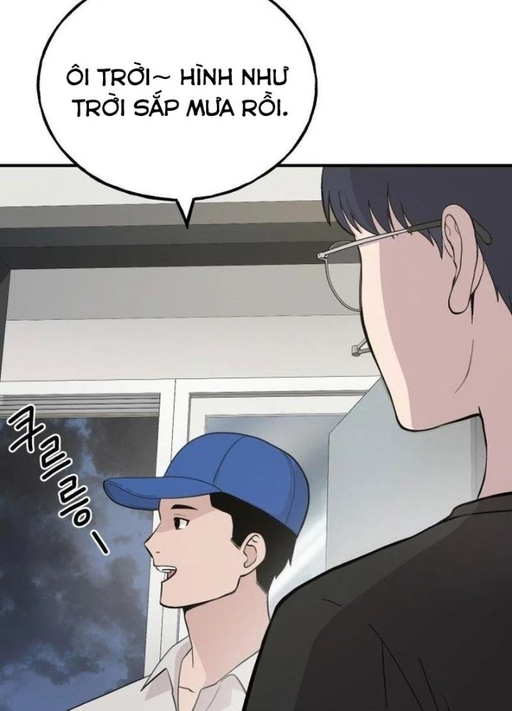 Chào Nhé, Griffin Mắt Tròn! Chapter 1 - 7