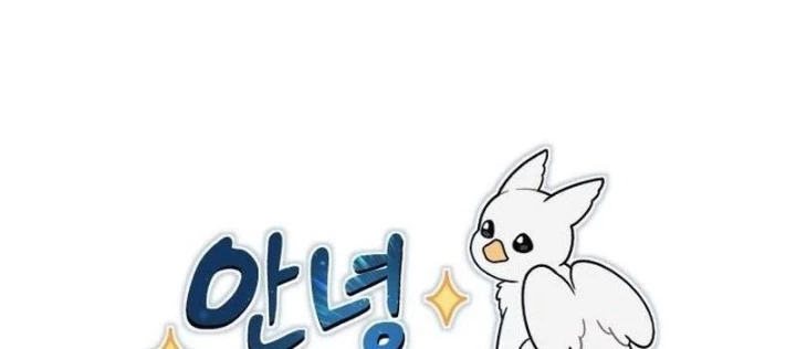 Chào Nhé, Griffin Mắt Tròn! Chapter 1 - 38