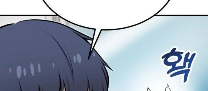 Chào Nhé, Griffin Mắt Tròn! Chapter 1 - 94
