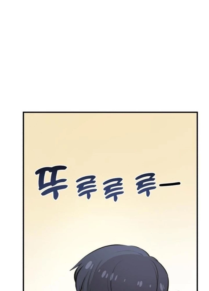 Chào Nhé, Griffin Mắt Tròn! Chapter 1 - 141