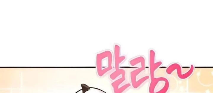 Chào Nhé, Griffin Mắt Tròn! Chapter 2 - 52