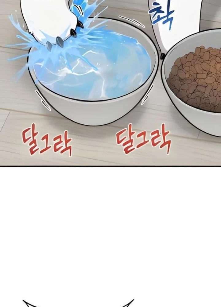 Chào Nhé, Griffin Mắt Tròn! Chapter 2 - 125