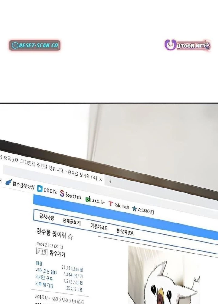 Chào Nhé, Griffin Mắt Tròn! Chapter 3 - 13