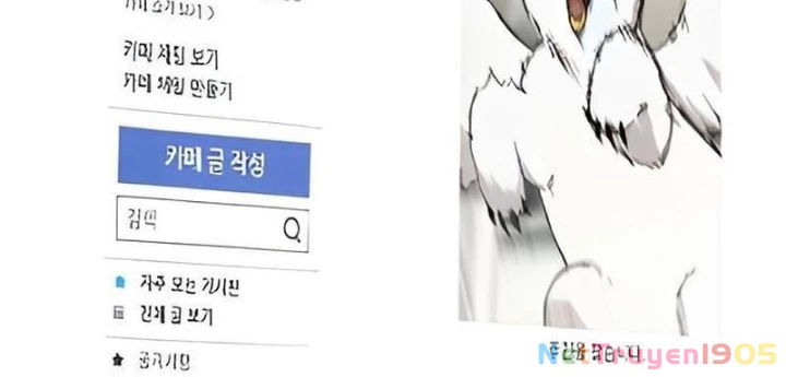 Chào Nhé, Griffin Mắt Tròn! Chapter 3 - 14