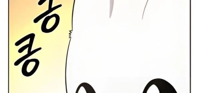 Chào Nhé, Griffin Mắt Tròn! Chapter 3 - 72