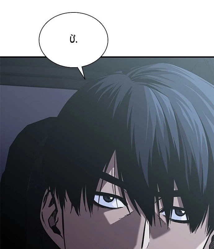 Ký Sự Trừ Tà Chapter 4 - 17