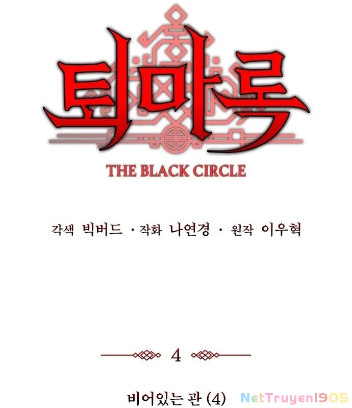 Ký Sự Trừ Tà Chapter 4 - 29