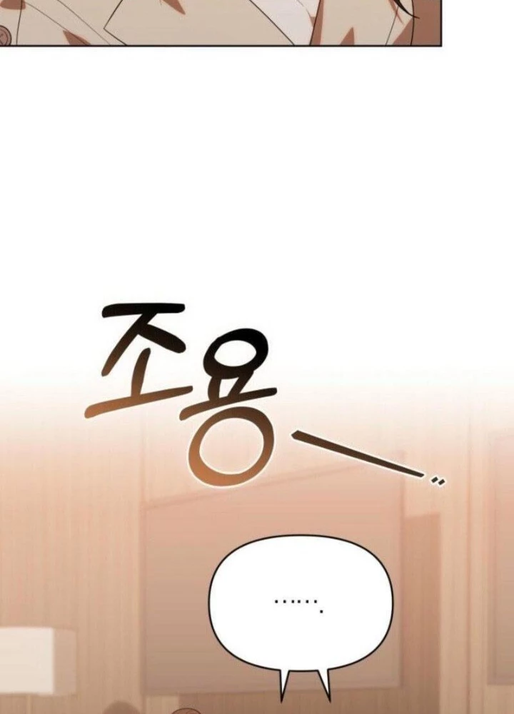 Hunter Của Lớp Gà Con Đang Báo Hiếu! Chapter 40 - 17