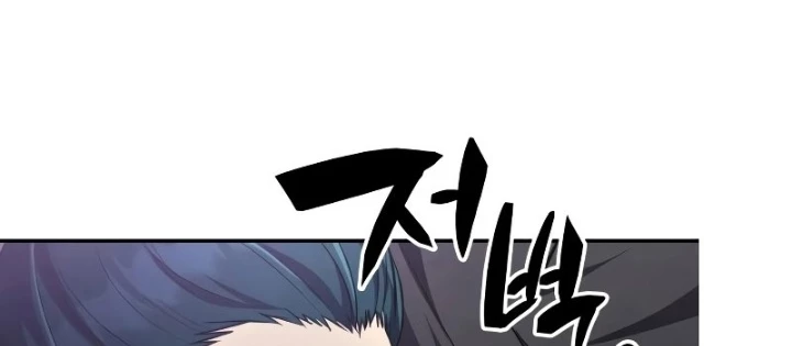Sự Trở Lại Của Quyền Vương Chapter 10 - 196