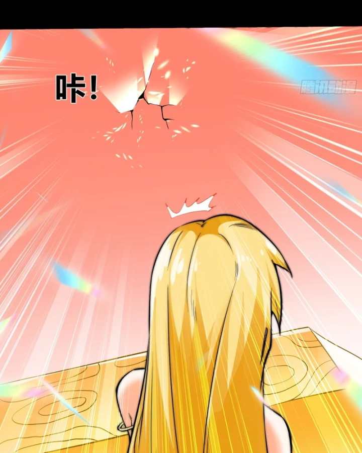 Lôi kiếp mười vạn năm Chapter 18 - 38