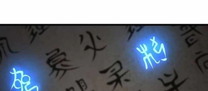 Quái Lực Loạn Thần Chapter 81 - 44