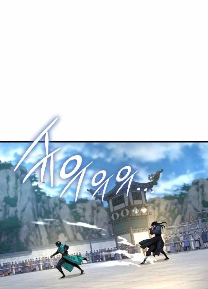 Quái Lực Loạn Thần Chapter 81 - 157