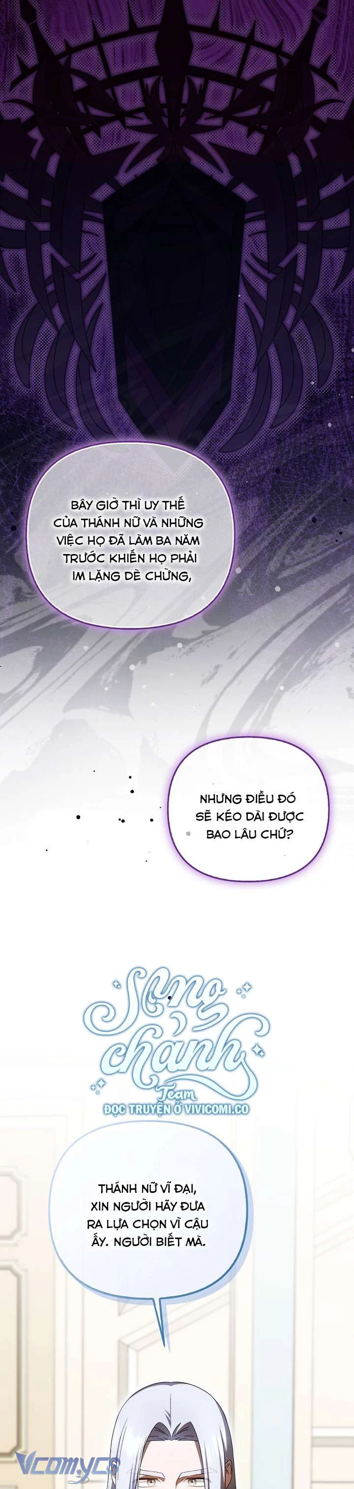 Lần Đầu Tiên Được Yêu Thương Chapter 70 - 16