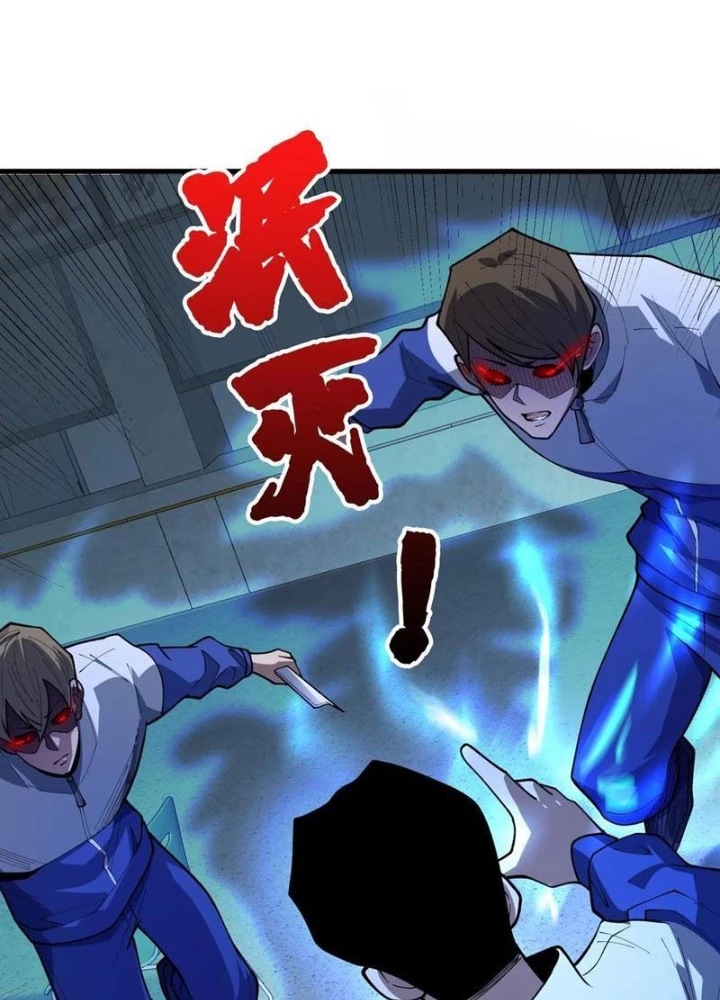 Người chơi đệ nhất Chapter 63 - 75